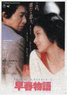 美国电影大片星际远征